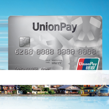 Merchants Tap Payment Data for Insights on APAC Retail Habits: Q&A with Yang Wenhui, SEA GM, UnionPay International