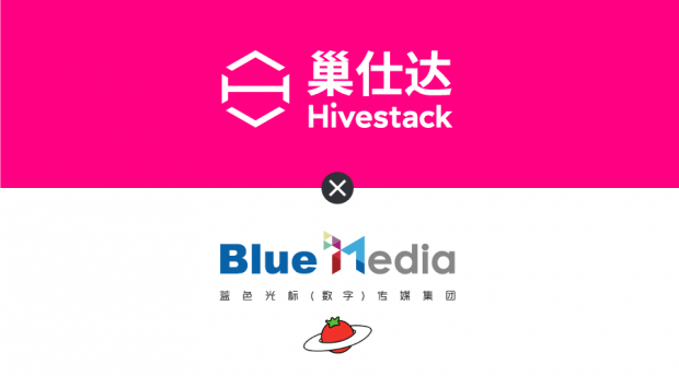 Hivestack Announce Strategic Partnership with BlueFocus Media